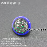 WD946-蓝-绿银碳纤15mm