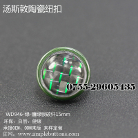 WD946-绿-绿银碳纤15mm