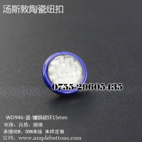 WD946-蓝-镶银碳纤15mm