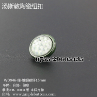 WD946-绿-镶银碳纤15mm