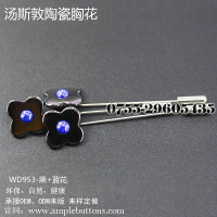 WD953-黑-蓝花b