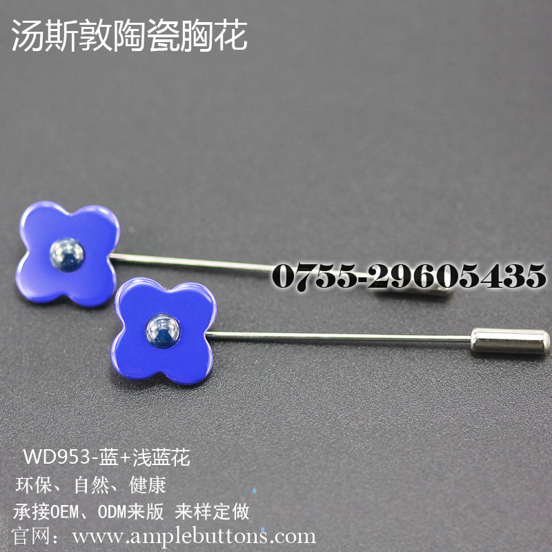 WD953-蓝-浅蓝花a
