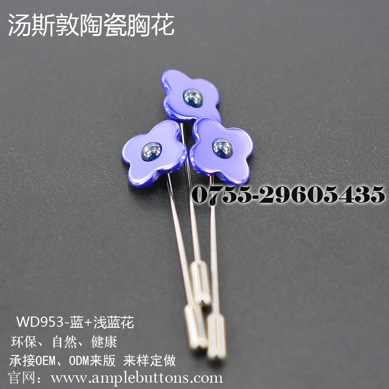 WD953-蓝-浅蓝花b