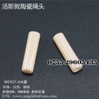 WD927-A米黄2