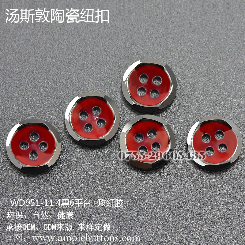WD951-11.4黑6平台-玫红胶1