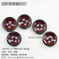 WD951-11.4黑6平台-玫红胶5