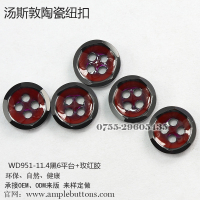 WD951-11.4黑6平台-玫红胶6