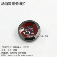 WD951-11.4黑6平台-玫红胶8