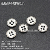 WD951-9.5不锈钢-白胶2