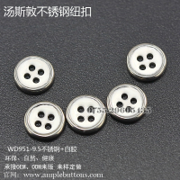 WD951-9.5不锈钢-白胶5