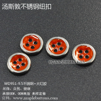 WD951-9.5不锈钢-大红胶5