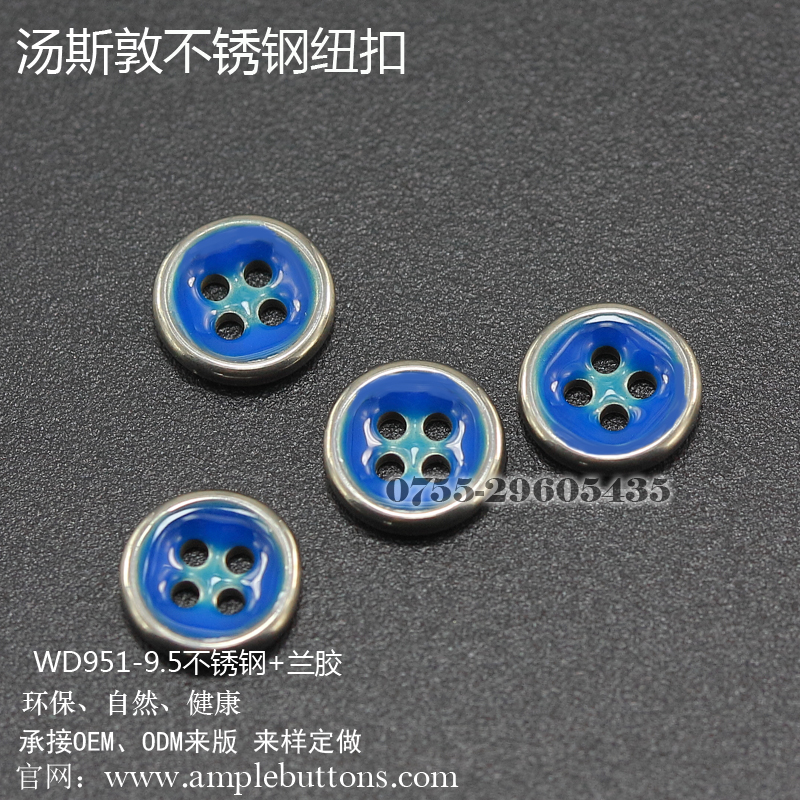 WD951-9.5不锈钢-兰胶1