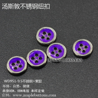WD951-9.5不锈钢-紫胶2