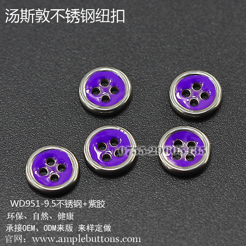 WD951-9.5不锈钢-紫胶3