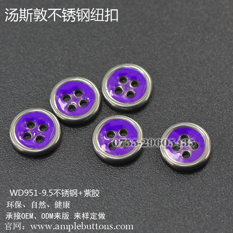 WD951-9.5不锈钢-紫胶6