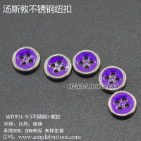 WD951-9.5不锈钢-紫胶7
