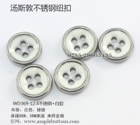 WD369-12.4不锈钢-白胶1