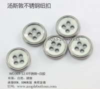WD369-12.4不锈钢-白胶2
