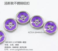 WD369-12.4不锈钢-紫胶6