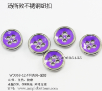 WD369-12.4不锈钢-紫胶8