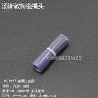 WD927-紫滴白胶款2