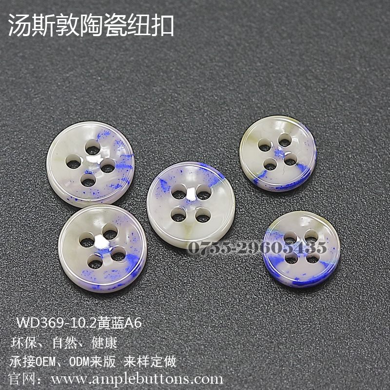 WD369-10.2黄蓝A6-5
