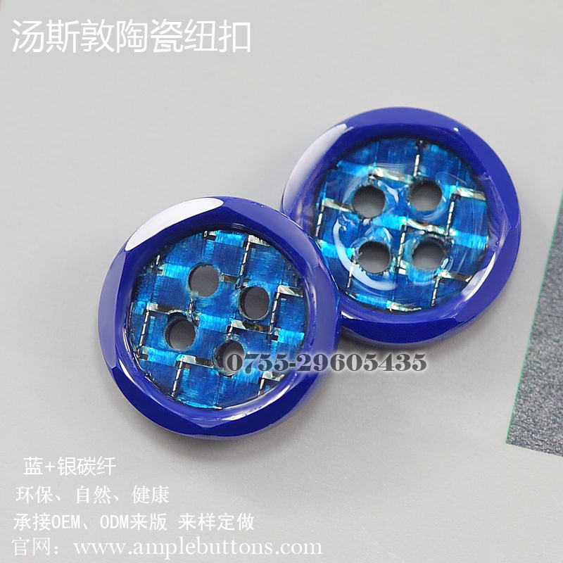 蓝-银碳纤-6平台5
