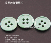 WD553-10.8孔雀绿2