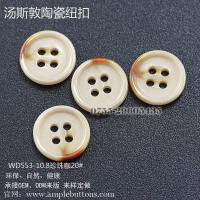 WD553-10.8珍珠咖20-3
