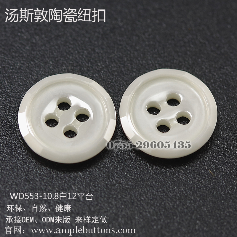 WD553-10.8白12平台3