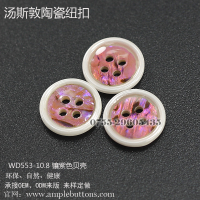 WD553-10.8镶紫色贝壳2