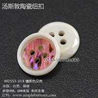 WD553-10.8镶紫色贝壳6