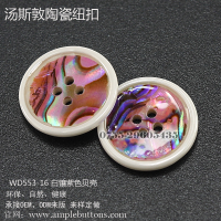 WD553-16白镶紫色贝壳4