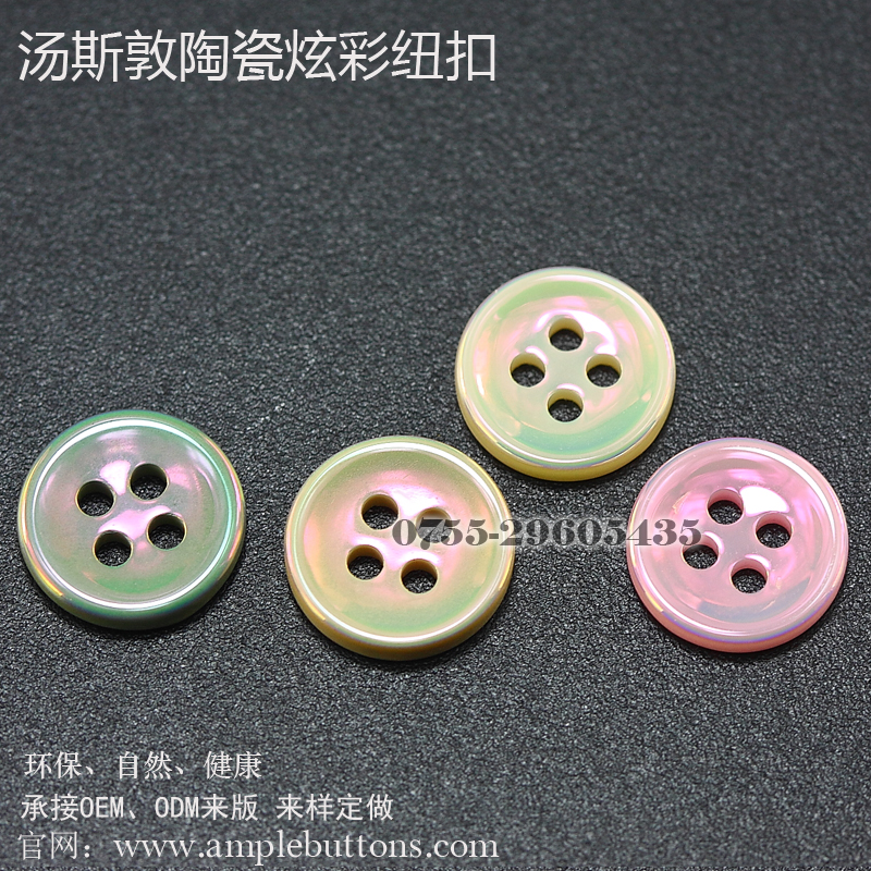 陶瓷炫彩纽扣33