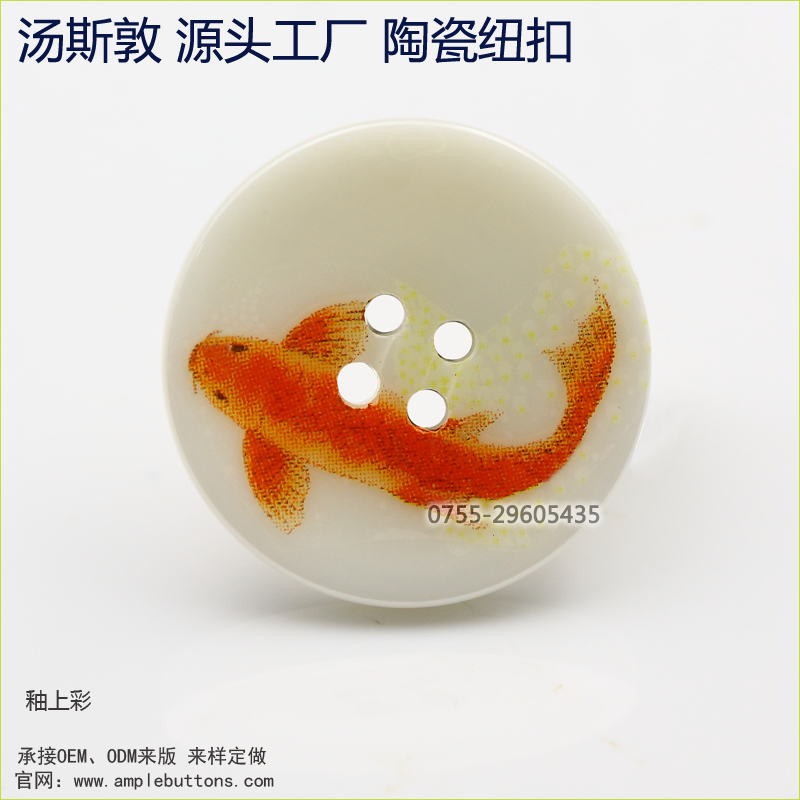 釉上彩13