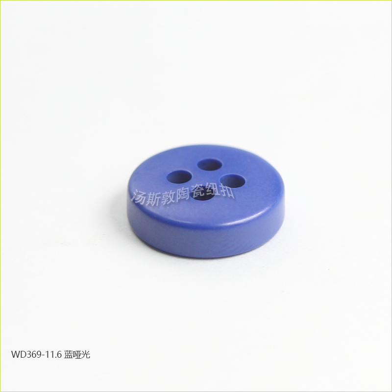 WD369-11.6蓝哑光3