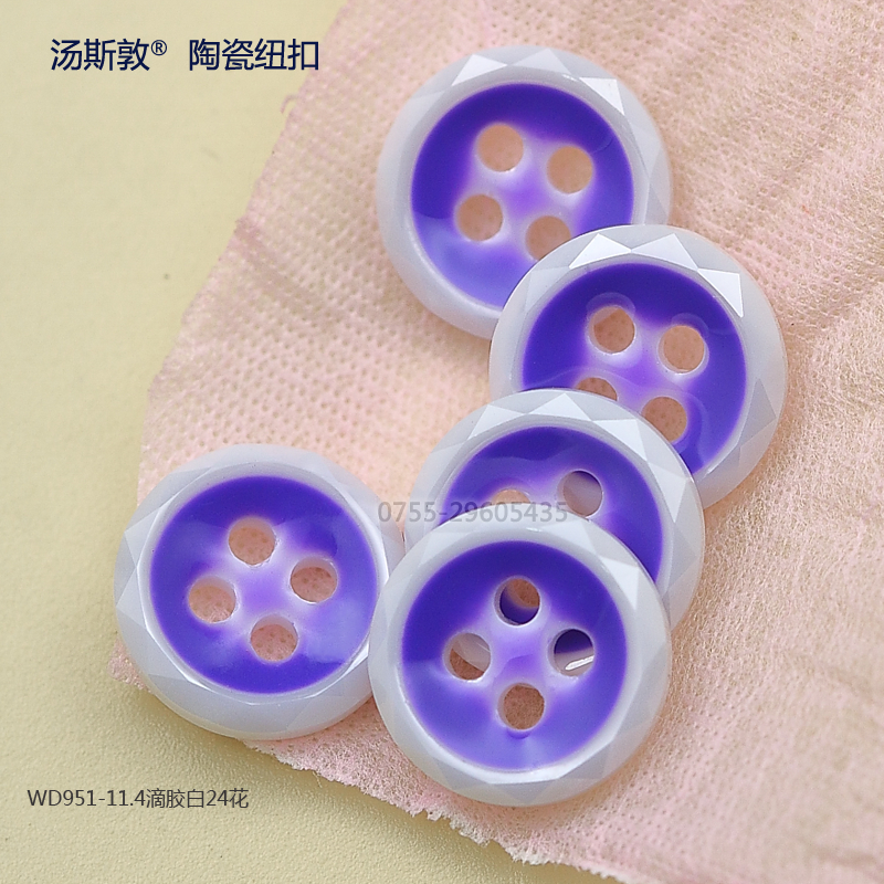 紫色24花陶瓷衬衫纽扣