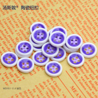 WD951-11.4紫色光面6