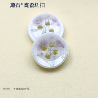 WD373-11.6白喇叭花1
