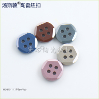 WD879-11.1彩色六平台全2