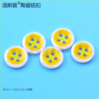 WD951-11.4白六平台-柠檬黄6