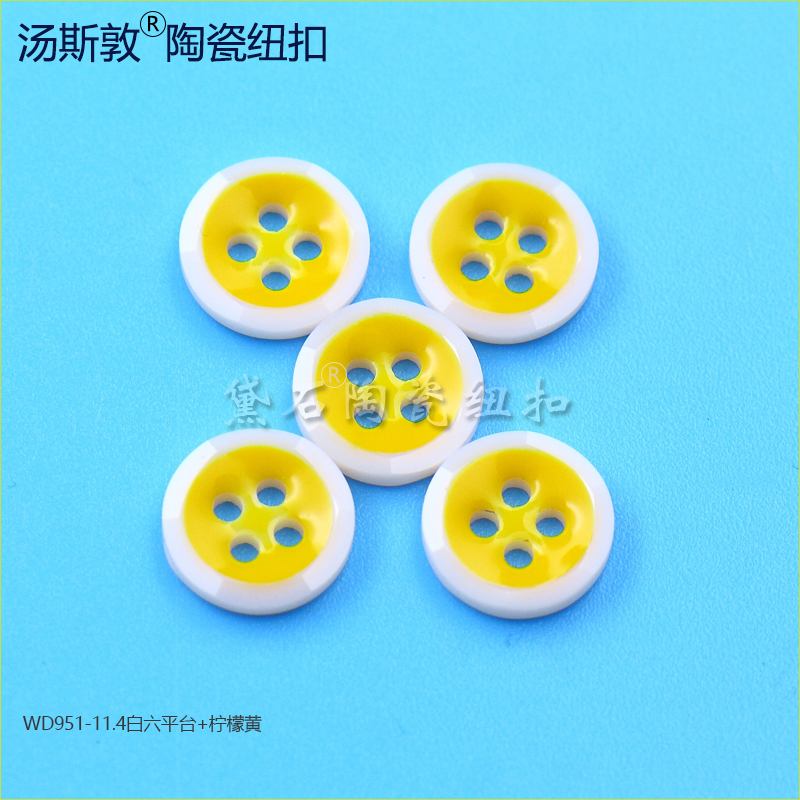 WD951-11.4白六平台-柠檬黄7