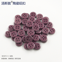WD879-11.1紫色全1