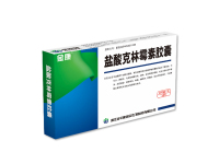 盐酸克林霉素胶囊
