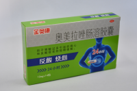 金奥康10mg×14粒