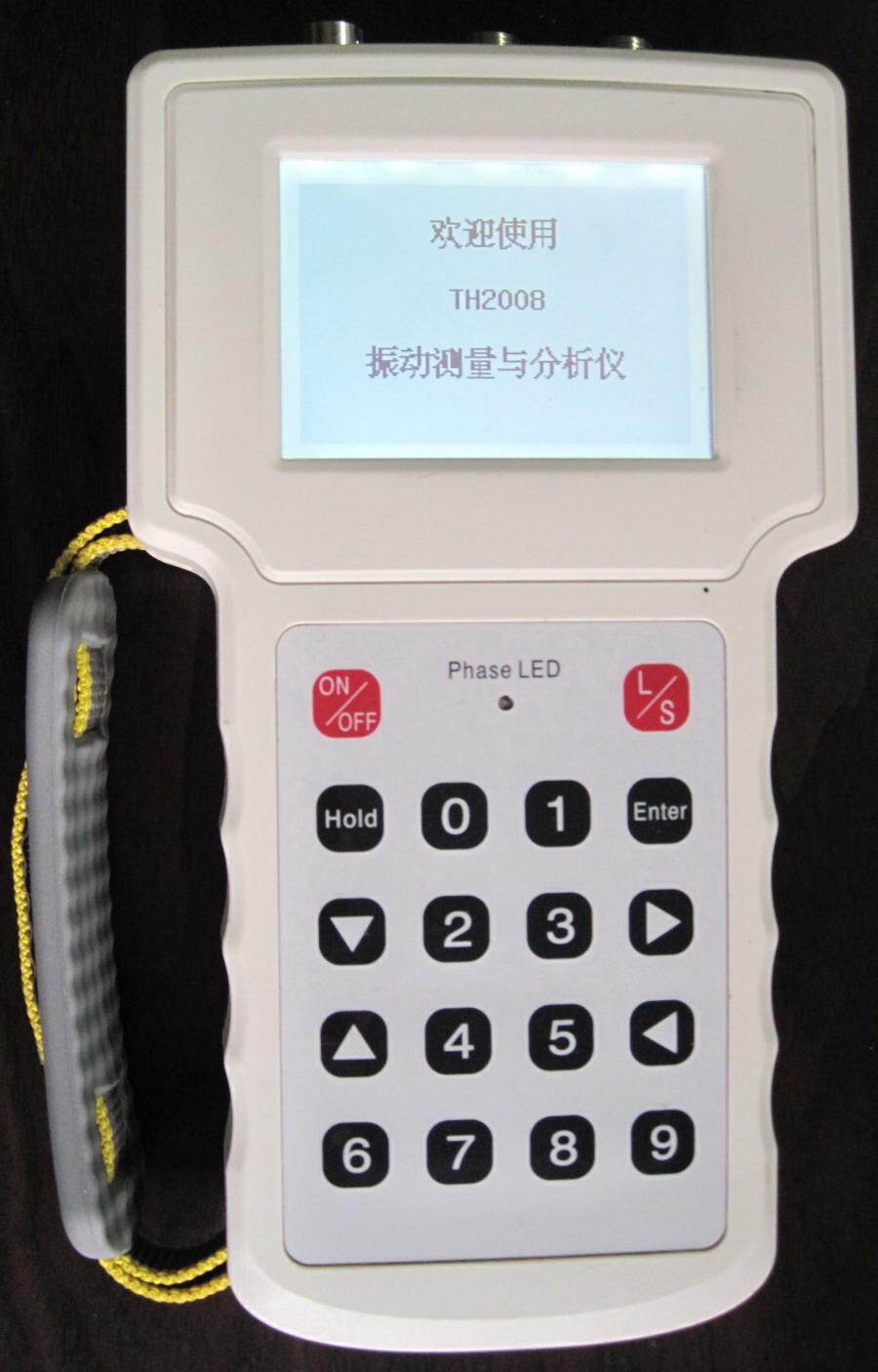 TH2008型手持式振动测量与分析仪