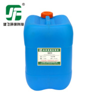 JF-T7脱胶剂