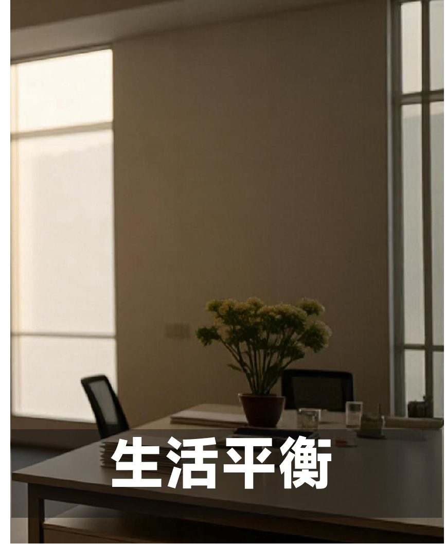 带薪年假、节日福利、员工旅游、茶水零食、年货、生日礼物、女性友好、日常礼物等
