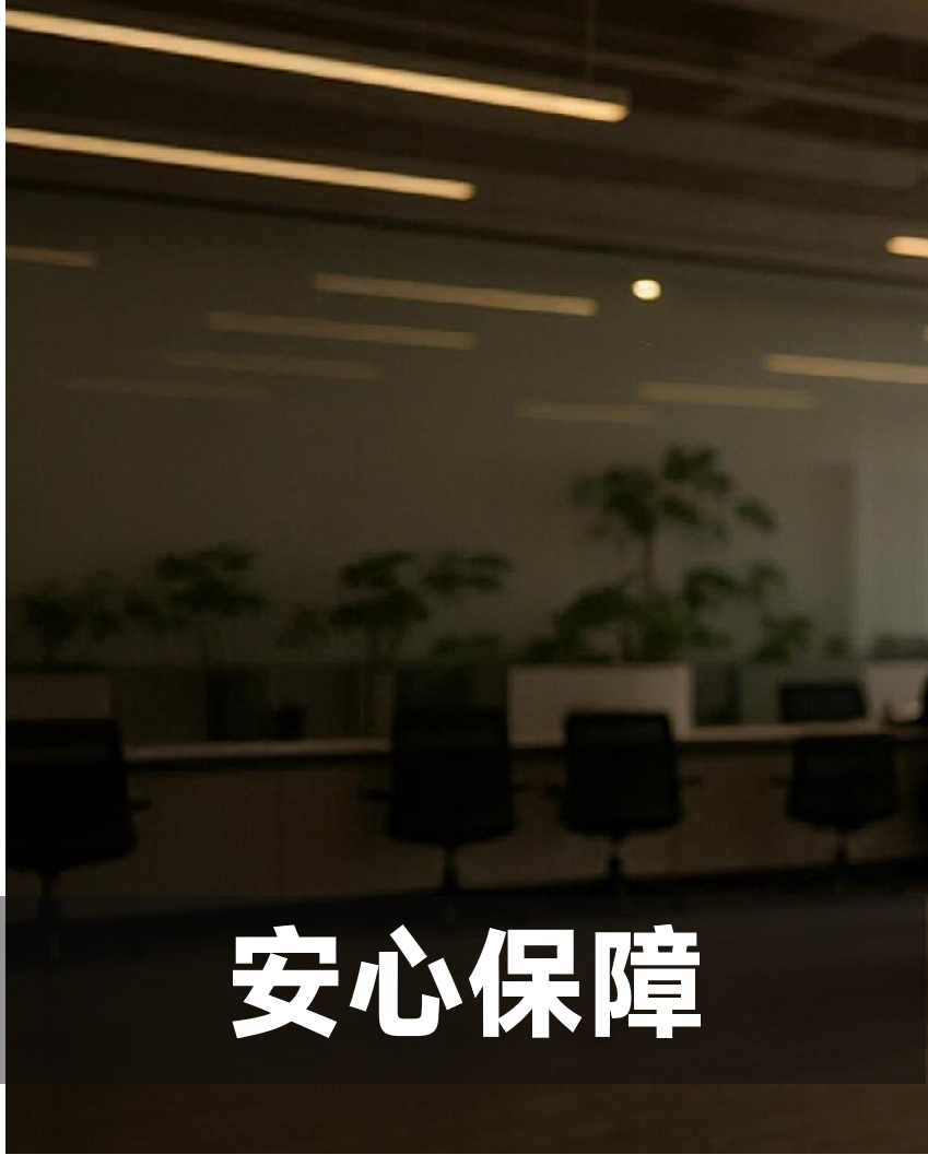 有竞争力的基本工资、五险一金+补充医疗、通讯补贴、定期体检、餐费补助等