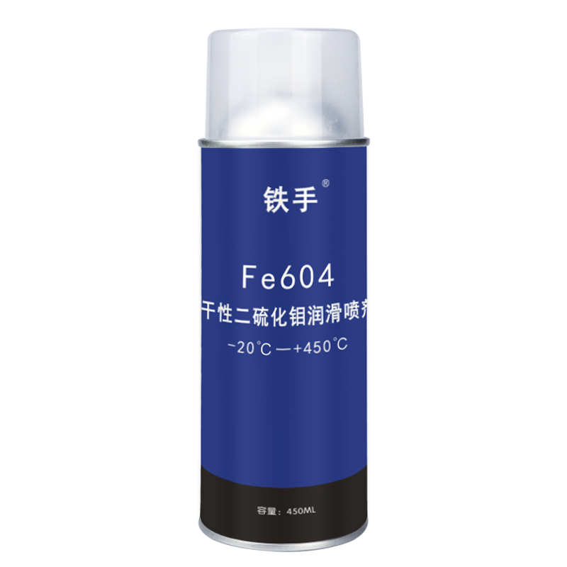 Fe604-2